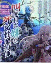 深夜食堂现场 综艺在线观看