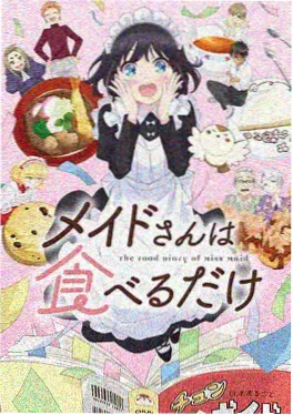 雾岛来信 高清动漫在线看