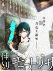 极限接力 综艺免费观看