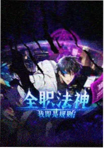 雪线之上特别篇 动漫在线观看